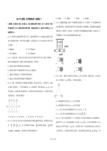 -2017年全国统一高考物理试卷（新课标ⅰ）（原卷版）