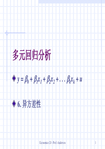 08第八章计量经济学