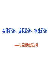 XXXX会计从业资格《会计基础》预测试题及答案