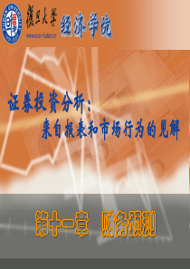 XXXX安徽会计从业无纸化考试 用友T3 标准版具体模拟操作步骤