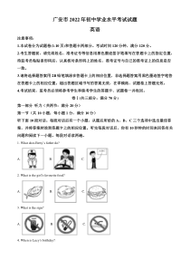 精品解析：2022年四川省广安市中考英语真题（解析版）