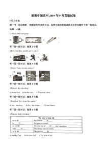 精品解析：湖南省湘西州2019年中考英语试卷（解析版）