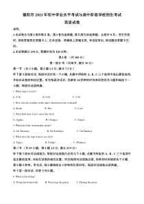 精品解析：四川省德阳市2021年中考英语试题（解析版）