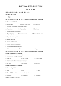 精品解析：浙江省金华市2020年中考英语试题（解析版）