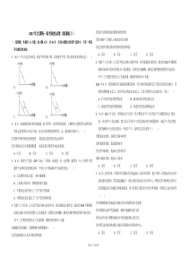 【易提分旗舰店】2017年全国统一高考政治试卷（新课标ⅰ）（含解析版）