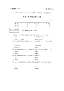 3只要贡献利润大于或等于零