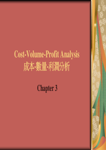 Cost-Volume-ProfitAnalysis成本-数量-利润分析