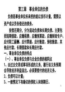 《企业会计准则--关联方关系及其交易的披露》指南