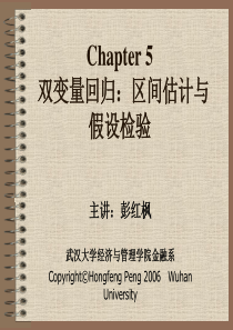 Chapter5双变量回归区间估计与假设检验(计量经济学-