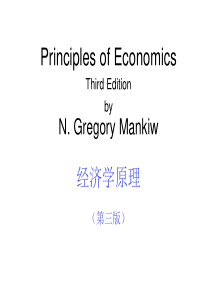 Chap_01Ten Principles of Economics经济学十大原理