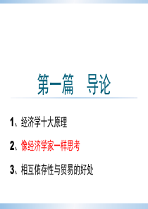 使用追加销售和交叉销售来增加利润？