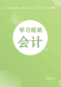 公司利润分配后如何除权除息