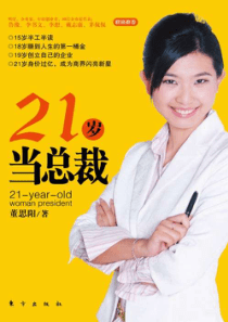 2-2-2-6了解内部控制——固定资产循环