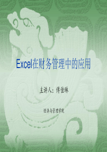 4.8内部审核控制程序（程序文件）