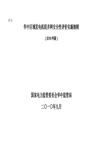 1600多个泊位南昌建全省最大机械智能停车场