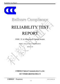 1X16机械式开关Bellcore测试报告