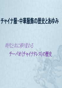 国家电网公司光伏电站接入电网技术规定-光伏电站接入电网技