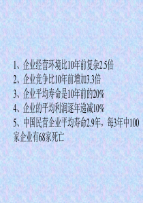 赚取大利润的16个忠告6932832506