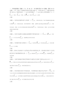 XXXX国家开发银行银行贵州省分行助学贷款毕业学生诚信