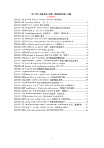 XXXX年5月经济学人文章