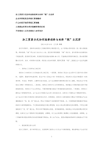 中华会计网校财务知识汇总