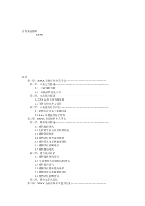 中国家具行业已颇具规模并充满活力