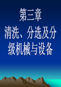 (电气)自动控制原理30(系统校正)(含第六章作业4)