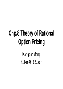 ofRationalOptionPricing(衍生证券的定价与保值-