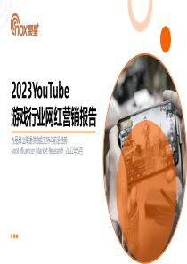 2023YouTube游戏行业网红营销洞察报告-Nox聚星-2023-52页