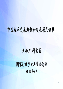 XXXX年下半年中国证券市场展望