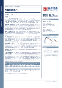 会计、财务管理-纵切