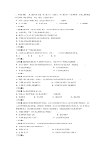 会计专业考试资料