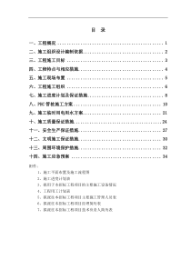 江苏吴江汾湖经济开发区生产线桩基工程