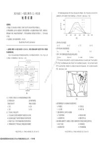 山东省聊城市聊城一中东校等2校2022-2023学年高三上学期1月期末地理试题