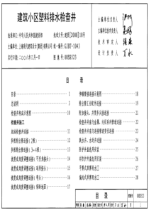 内衣品牌规划命名报告书