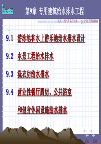 办公家具定点采购协议