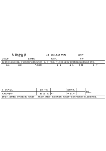 016 三级下拉列表