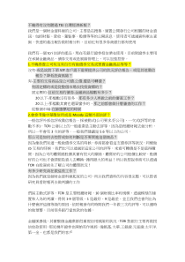 不晓得有没有听过TEJ台湾经济新报