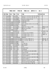 锐幕BAtn40A  A-5  2011.05.11  未发行