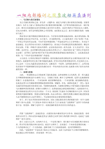 一阳内部培训之股票波动买卖法则