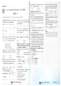 高考预测卷-[高考快递] -数学[新高考]