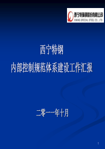 上海证券交易所债券质押式报价回购业务指引