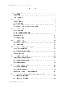 宝安公路（蕰川路－潘泾路）拓宽改建工程C07标