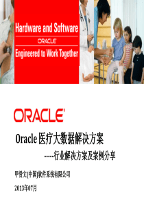 Oracle医疗大数据解决方案-----行业解决方案及案例分享29