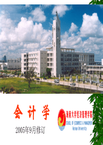 中信证券-央行再次加息的市场影响分析