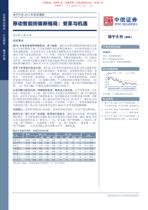 会计学——会计记账方法