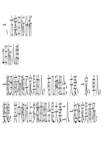 十一家具促销方案大全