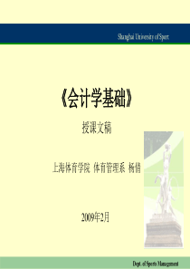 亚伯拉罕的信仰经济学