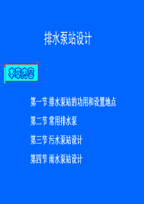 10吨供热锅炉电气系统变频改造