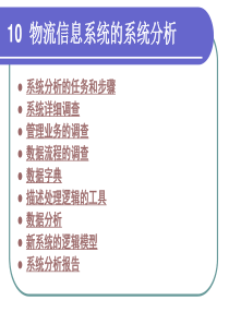 公司动态证券研究报告